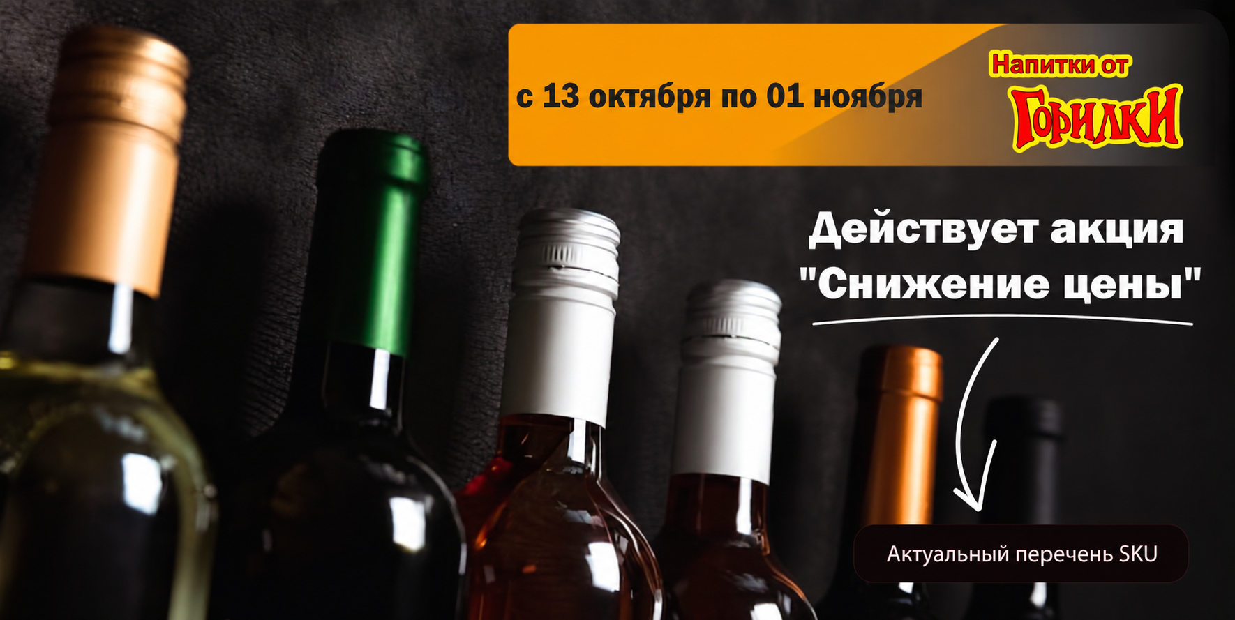 Наши активности